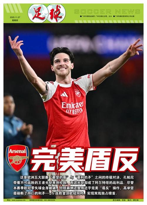 西甲第19轮巴萨主场3-1逆转马竞 奥尔莫进球（西甲第19轮：巴萨主场3-1逆转马竞，奥尔莫破门）