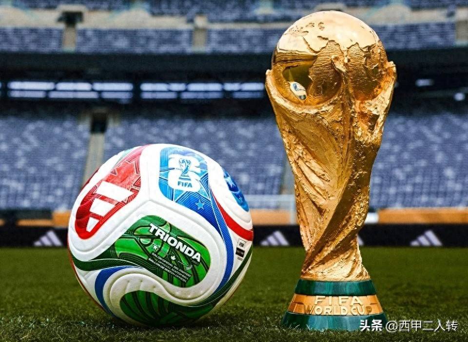 五粮液与2026世界杯“和美”之约，12.5京东直播见证联名产品首发（五粮液携手2026世界杯，“和美”联名新品12.5京东直播首发）