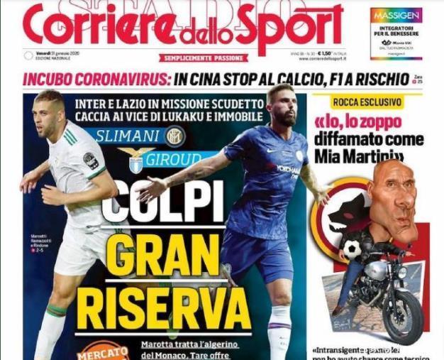 国米被凯拉特破门，本赛季欧冠已经只剩阿森纳没有丢球（凯拉特攻破国米球门，欧冠本季仅阿森纳仍零失球）